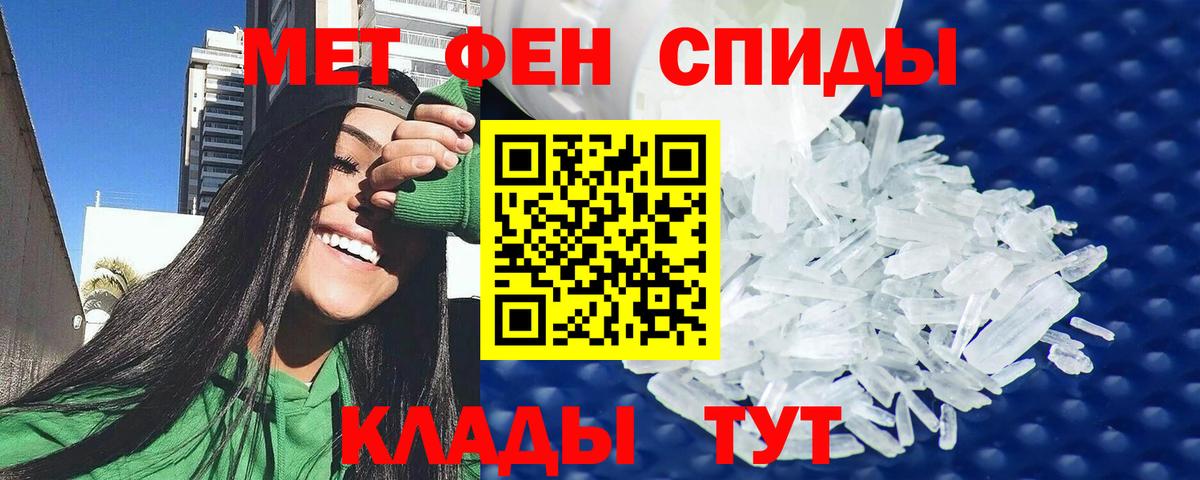 АМФЕТАМИН 97% Электросталь