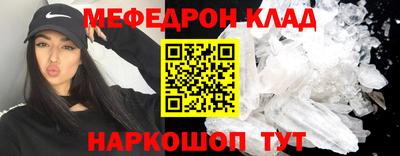 соль ск Кандалакша