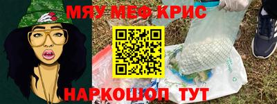 спиды Камышлов