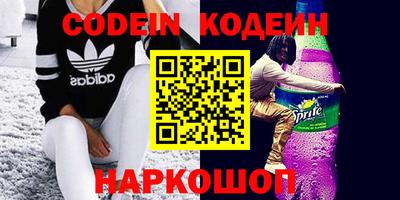 спиды Камышлов