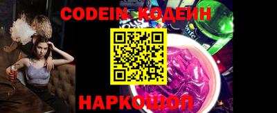 спиды Камышлов