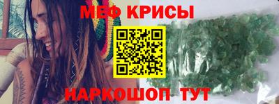 спиды Камышлов