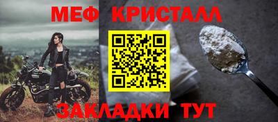 спиды Камышлов