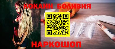 соль ск Кандалакша