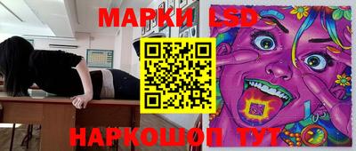 соль ск Кандалакша