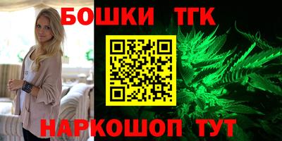 соль ск Кандалакша