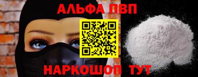 спиды Камышлов