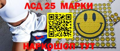 соль ск Кандалакша