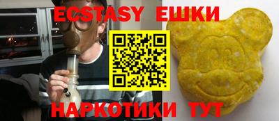 спиды Камышлов