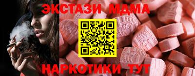 спиды Камышлов