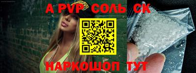 apvp Канаш