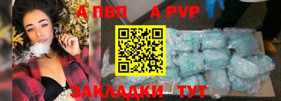 соль ск Кандалакша