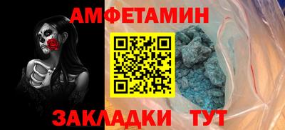 соль ск Кандалакша