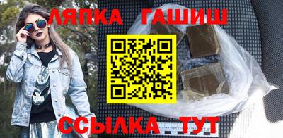 соль ск Кандалакша