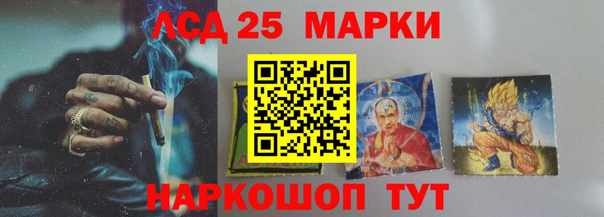 Электросталь  Лсд 25 экстази кислота  ЛСД экстази  Вход с VPN  LSD-25 экстази ecstasy 