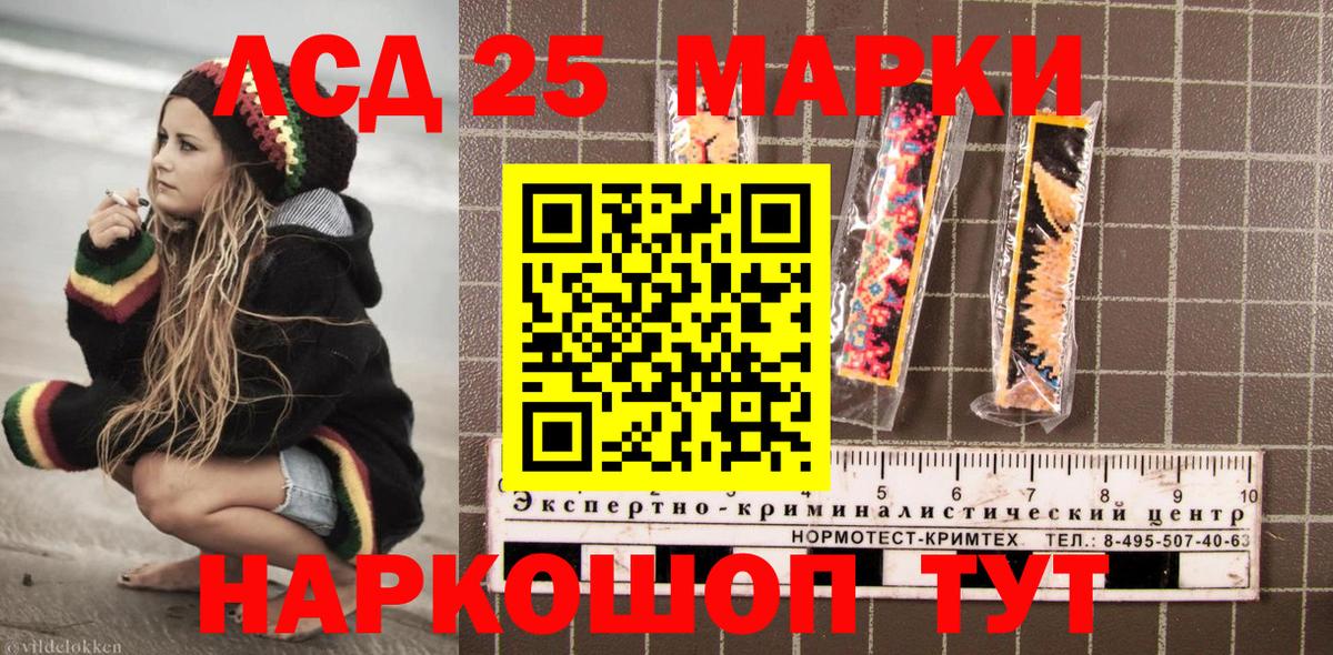 Марки N-bome 1,5мг Электросталь