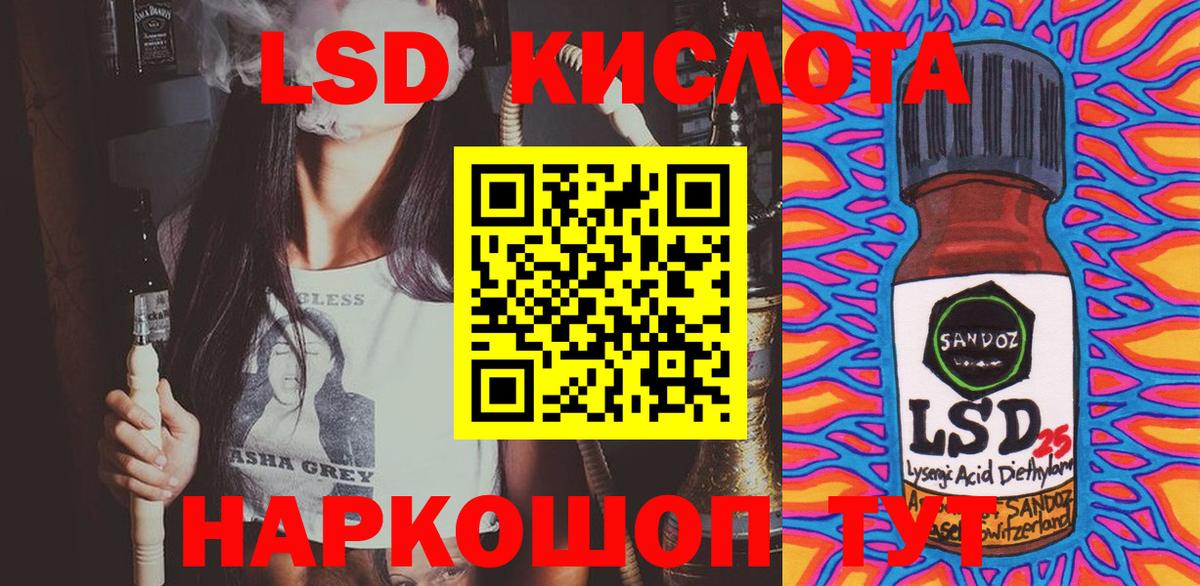 Электросталь  Марки 25I-NBOMe 1,8мг  Вход с VPN  Марки 25I-NBOMe 1,8мг 